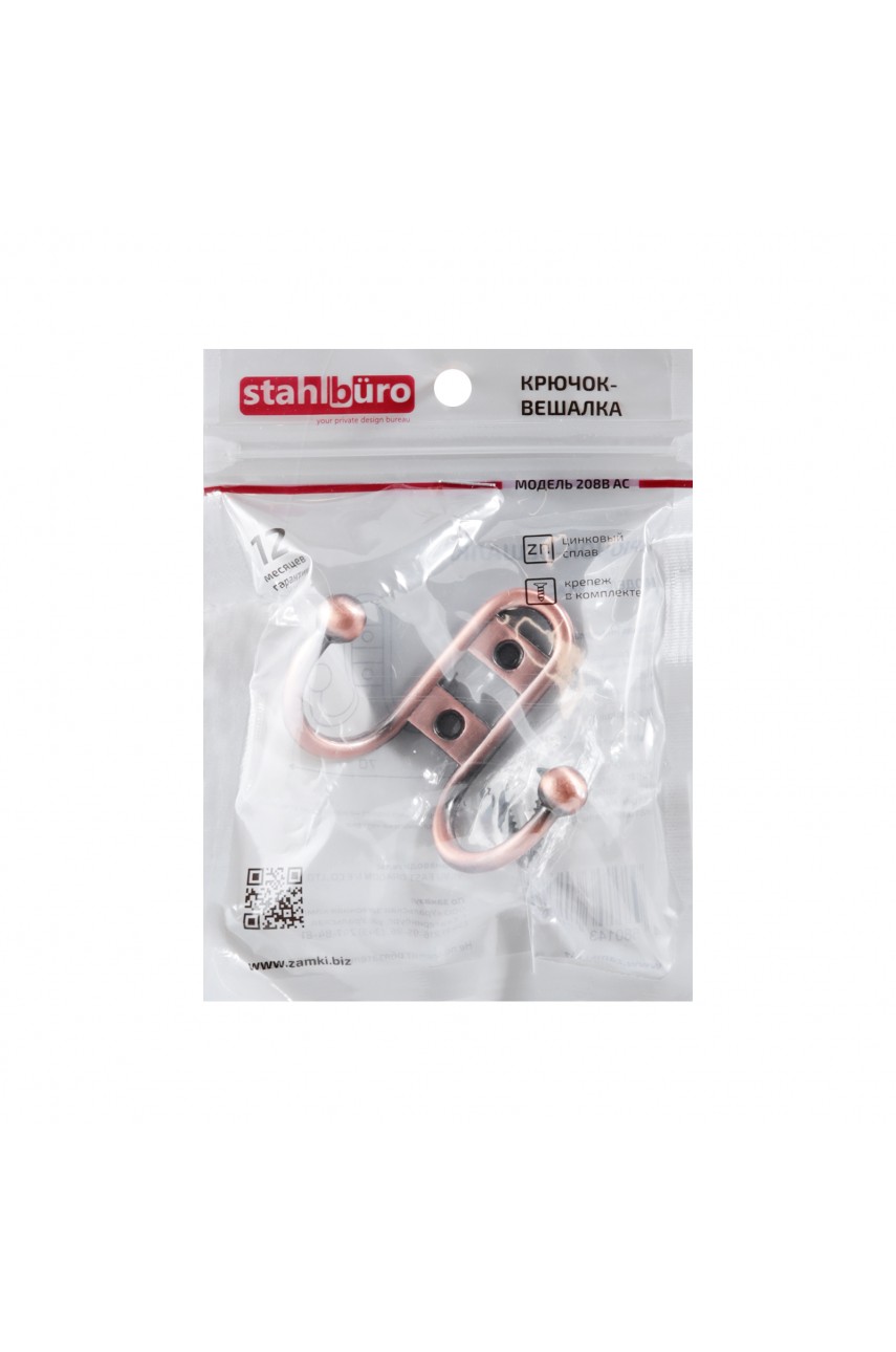 StahlBuro 208 B AC ст.медь ЕВРОПАКЕТ крючок-вешалка (300,50)