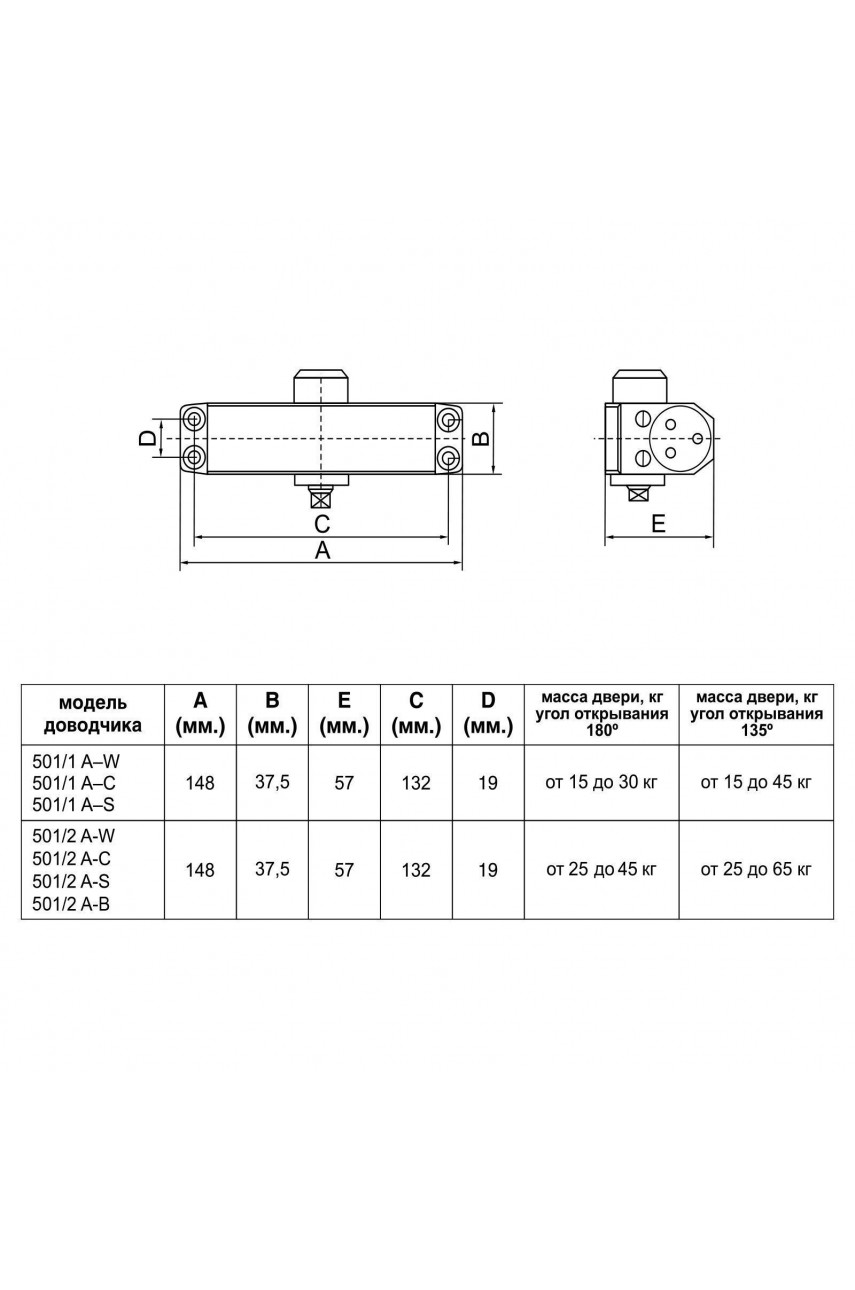БУЛАТ Доводчик дверной ДД 501/2 A-B (25-45 кг) черный