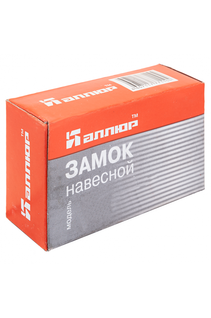 АЛЛЮР ВС2Ч-601 (HA-601) d10мм 4кл. Замок навесной