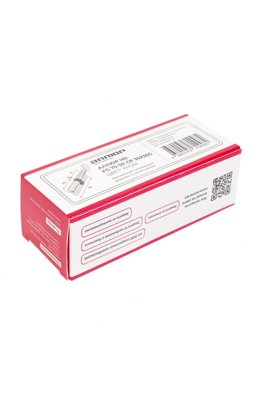 АЛЛЮР HD FG 70-5К CP (35x35G) хром перф.кл/верт Цилиндровый механизм