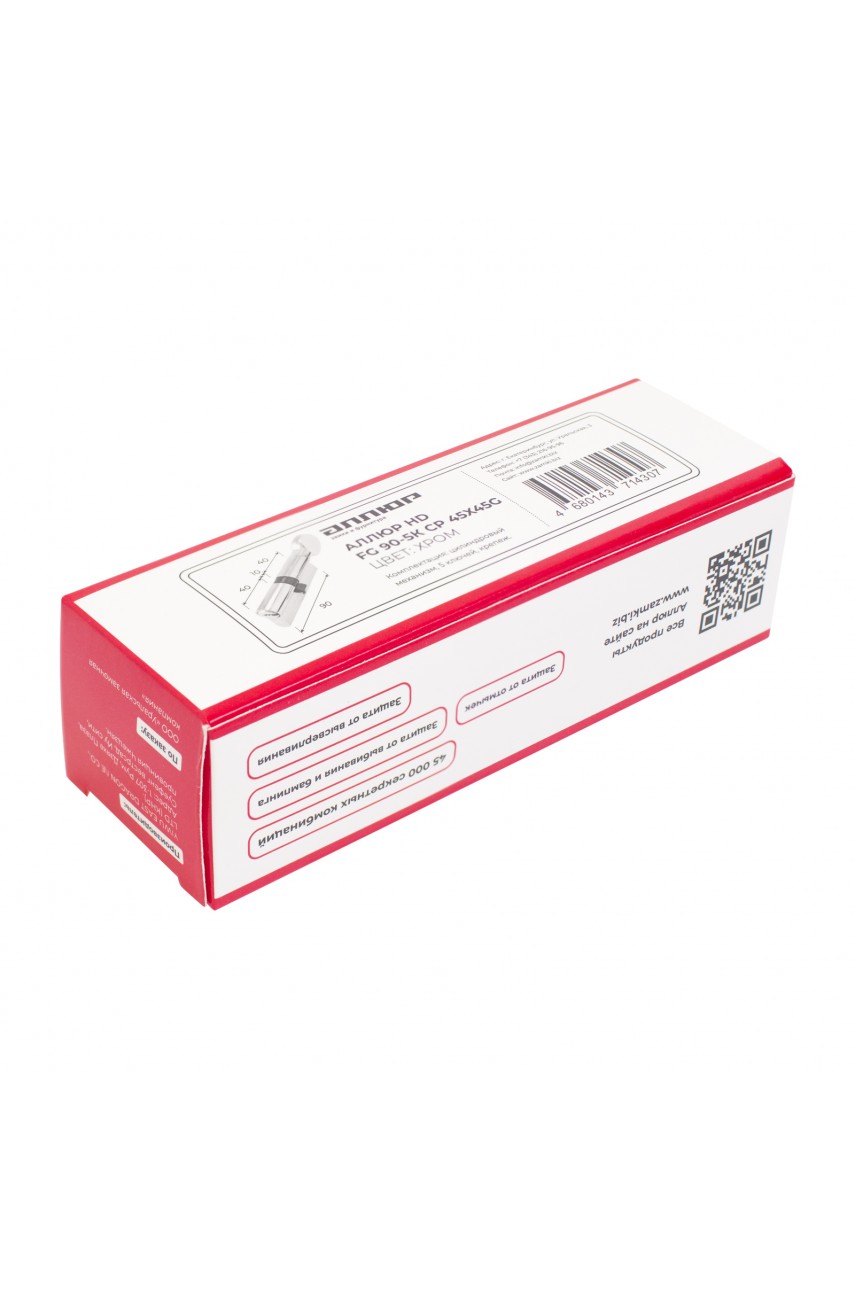 АЛЛЮР HD FG 90-5К CP (45x45G) хром перф.кл/верт Цилиндровый механизм