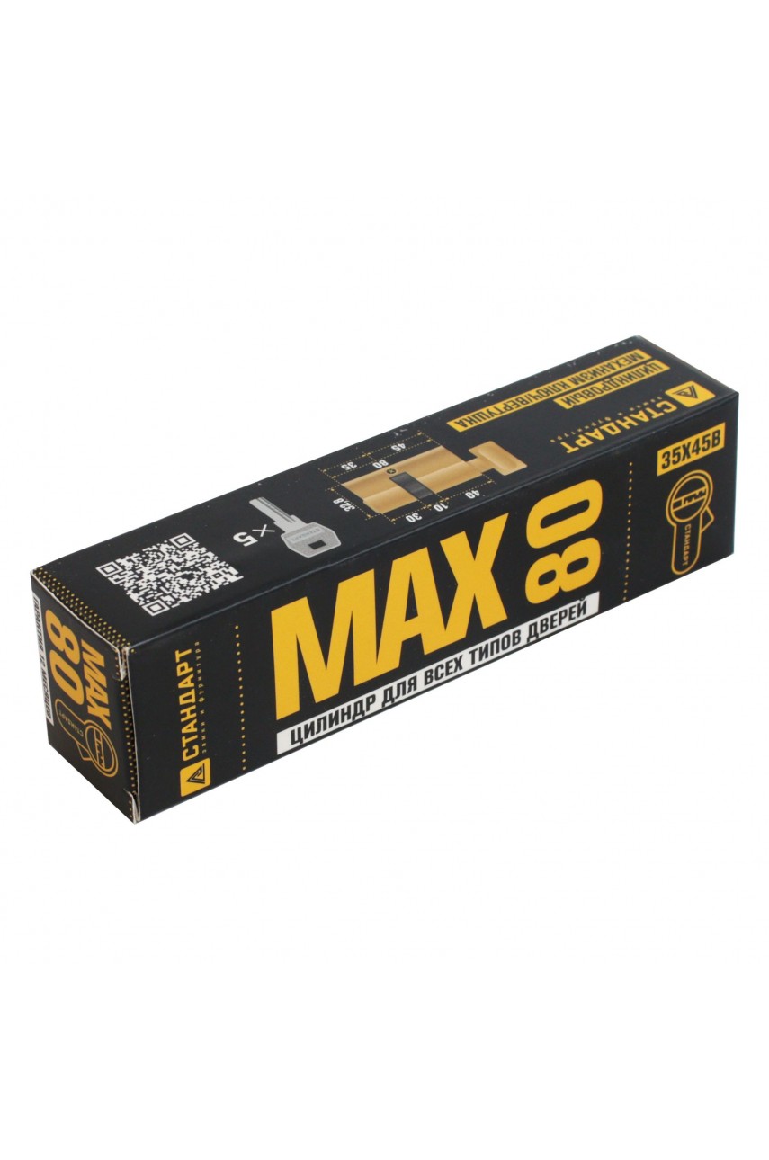 Стандарт MAX 80 (35х45В) SB 5кл мат.золото перф.ключ/верт. Цилиндровый механизм(80,10)