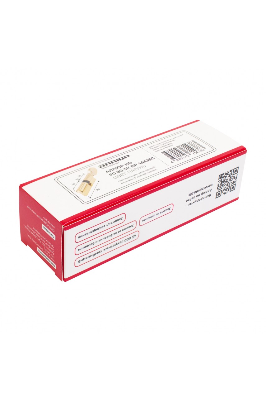 АЛЛЮР HD FG 80-5К BP (45x35G) латунь перф.кл/верт Цилиндровый механизм