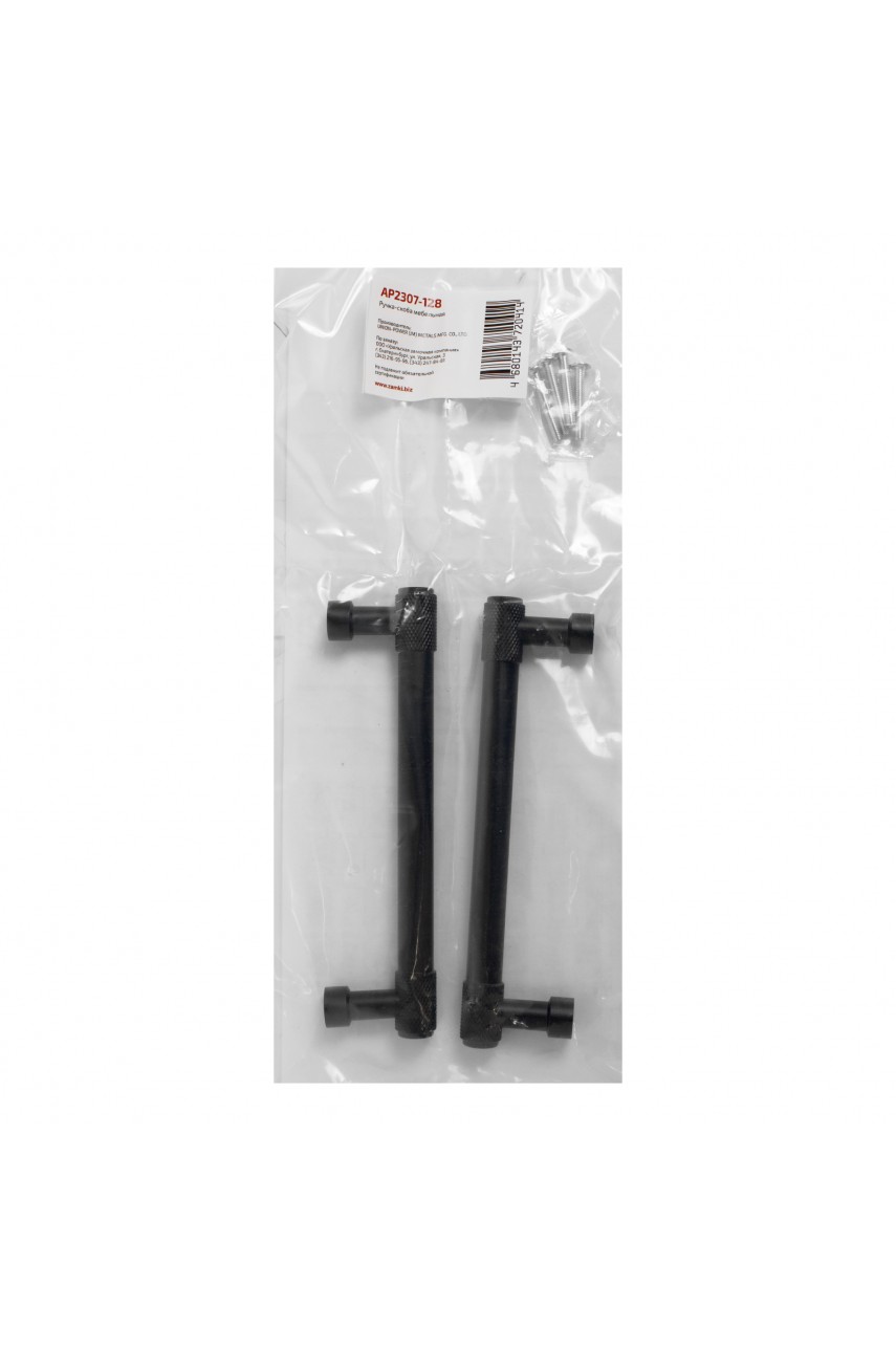 StahlBuro AP2307-128 2шт., BL матовый черный. Ручка-скоба мебельная (15, 150)