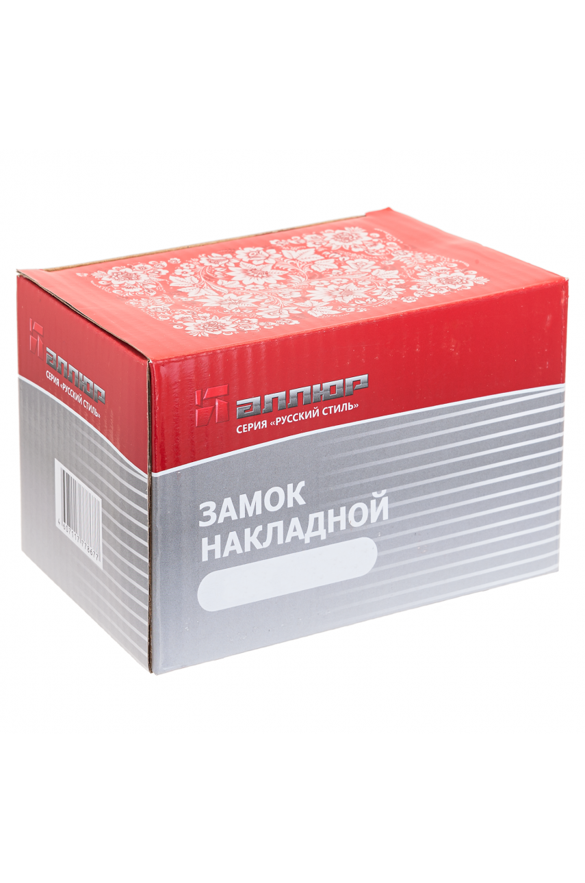 АЛЛЮР ЗН 1-5 В Замок накладной