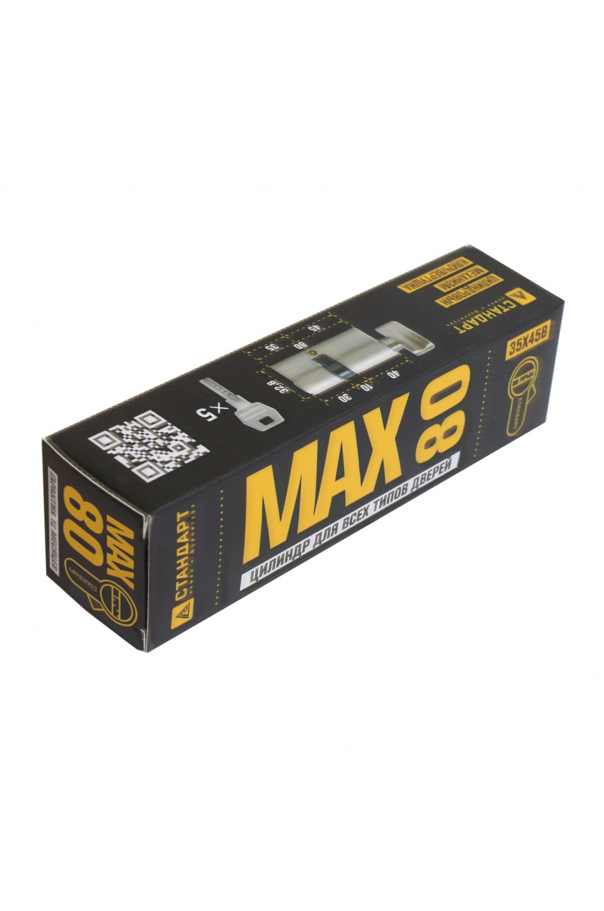 Стандарт MAX 80 (35х45В) SN 5кл перф.ключ/верт. Цилиндровый механизм(80,10)