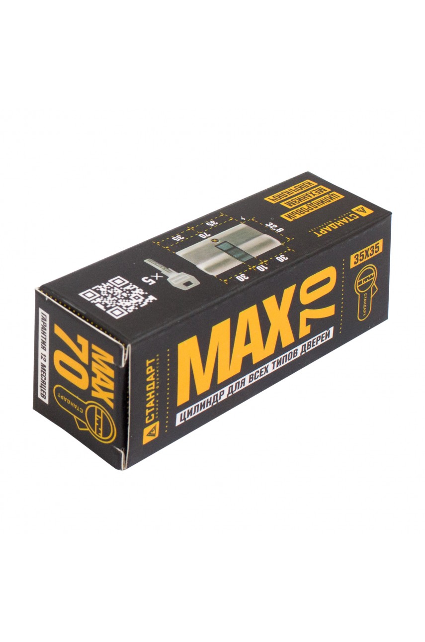 Стандарт MAX 70 (35х35) SN 5кл перф.ключ/ключ Цилиндровый механизм(100,10)