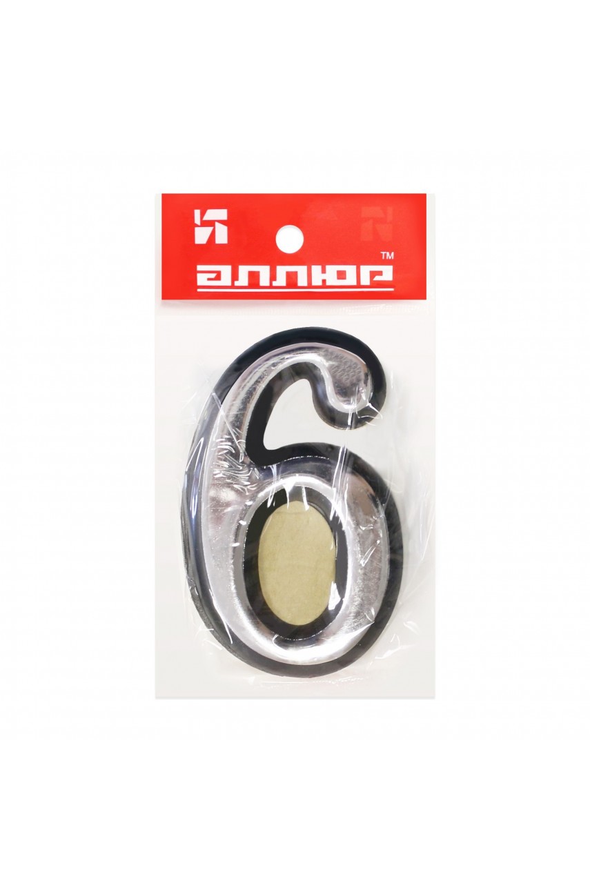 Цифра дверная АЛЛЮР БОЛЬШАЯ пластик '6' хром