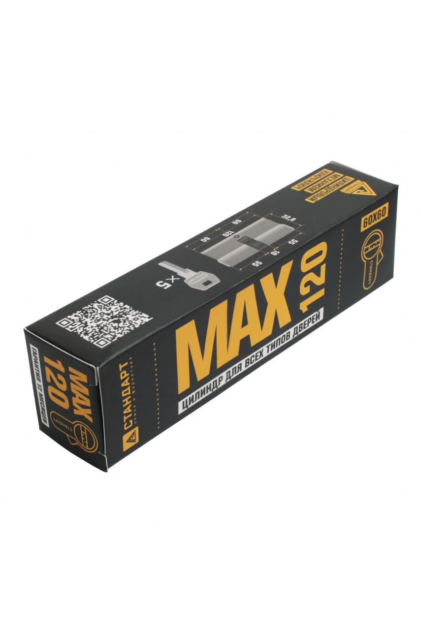 Стандарт MAX 120 (60х60) SN 5кл перф.ключ/ключ Цилиндровый механизм(60,10)