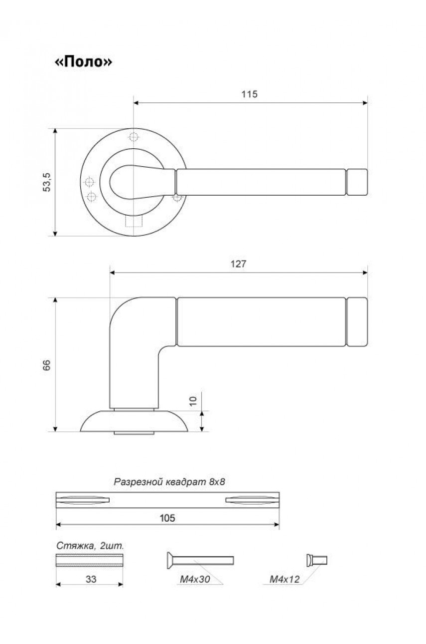 АЛЛЮР АРТ 'ПОЛО' SN/CP+L7050S SN+BK-R1 SN (1582/S7050) мат.никель/хром Комп. ручка и защ с фикс