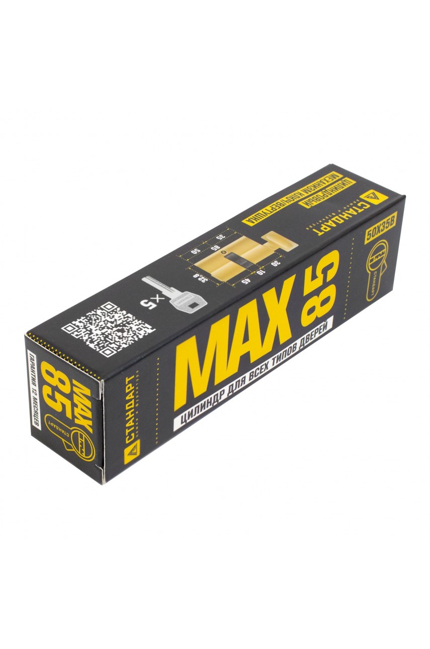 Стандарт MAX 85 (50х35В) SB 5кл мат.золото перф.ключ/верт. Цилиндровый механизм(80,10)