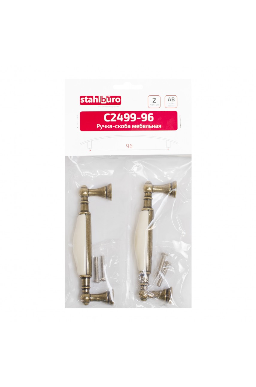 StahlBuro C2499-96 2шт., AB состаренная бронза. Ручка-скоба мебельная (15, 150)