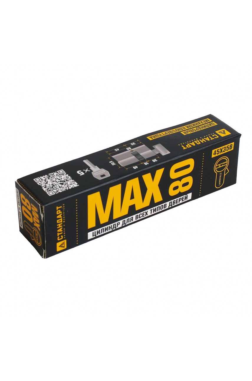 Стандарт MAX 80 (45х35В) SN 5кл перф.ключ/верт. Цилиндровый механизм(80,10)