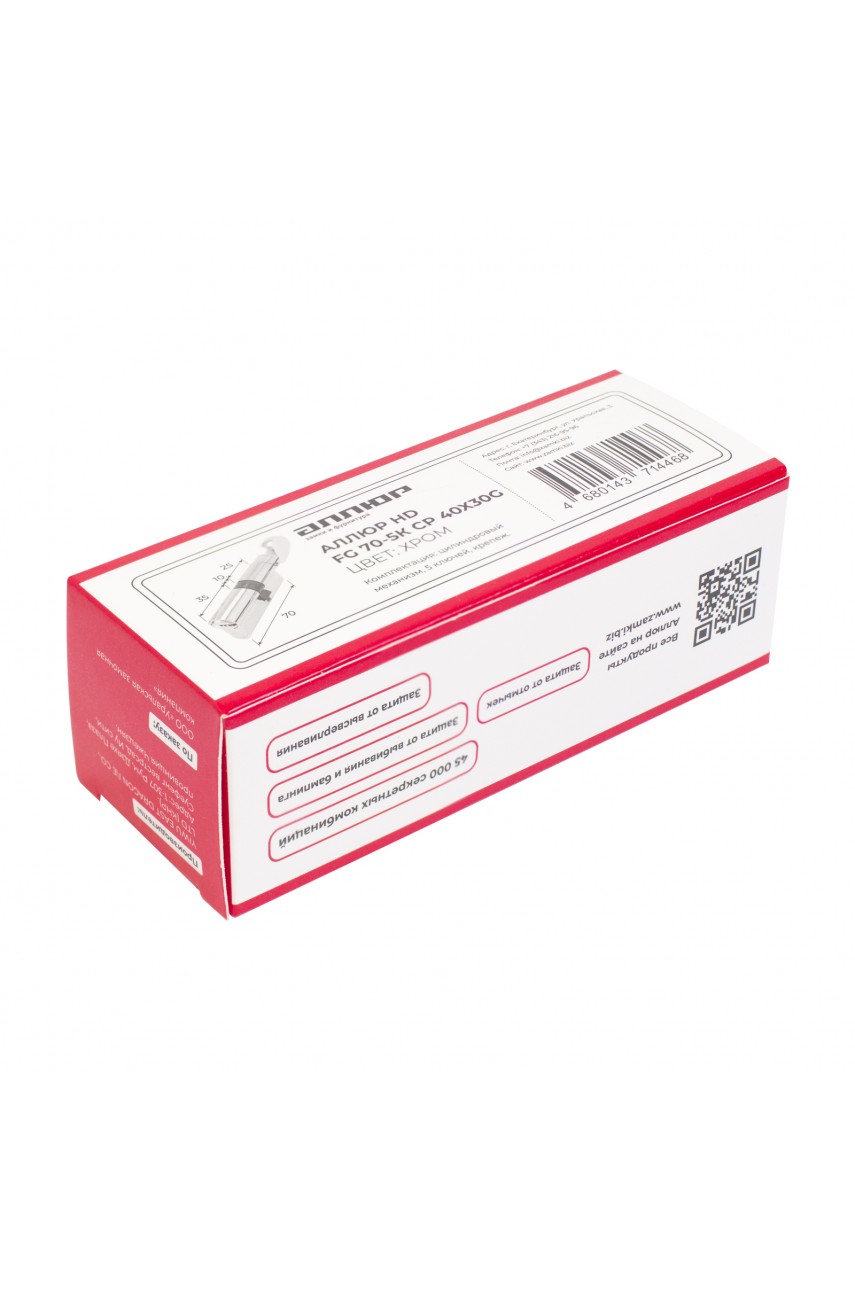 АЛЛЮР HD FG 70-5К CP (40х30G) хром перф.кл/верт Цилиндровый механизм