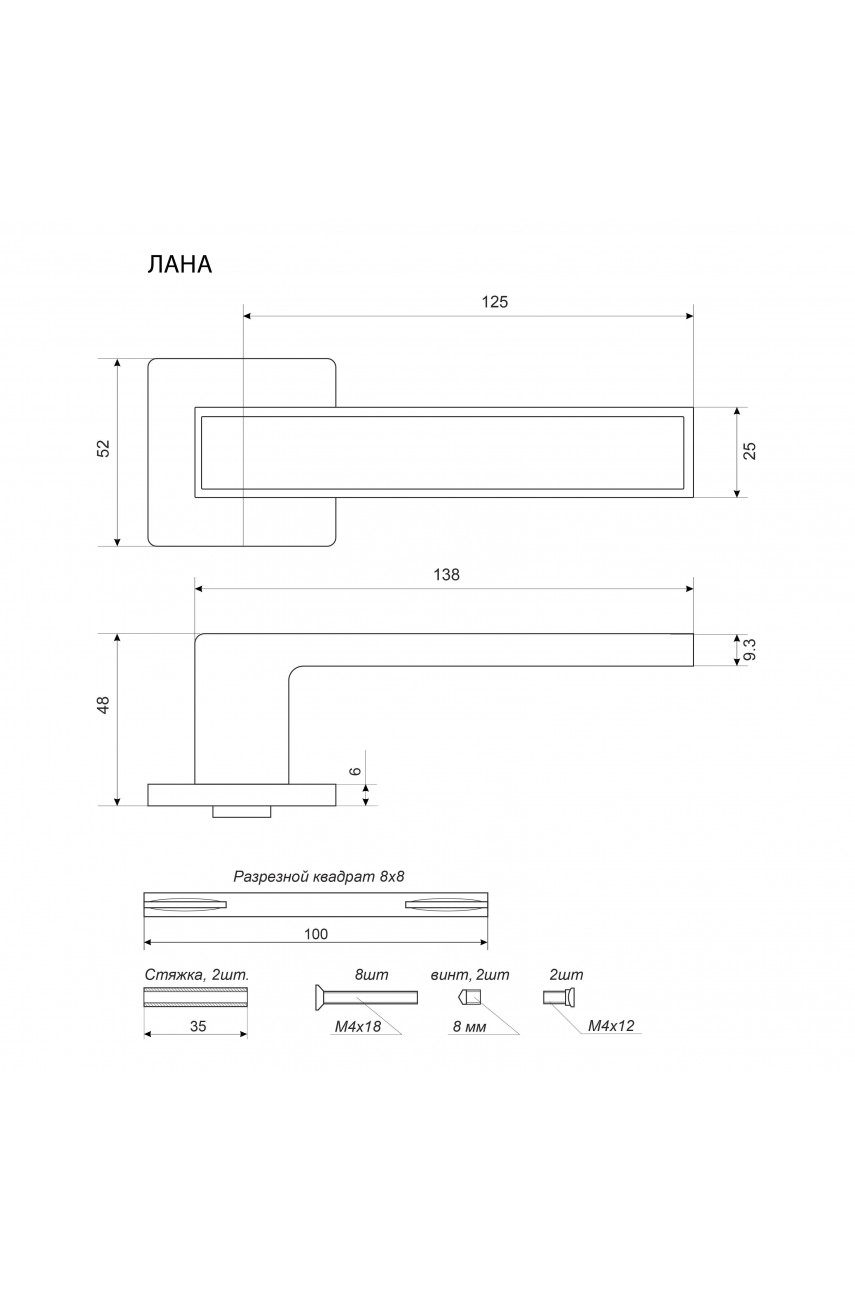 АЛЛЮР АРТ ЛАНА BL/W+L7050S BL+BK-S2 BL(861511/S7050) мат. черн./бел. Компл ручка и защ с фикс