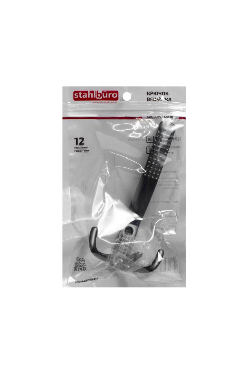 StahlBuro 212 A BL матовый черный ЕВРОПАКЕТ крючок-вешалка (200,50)