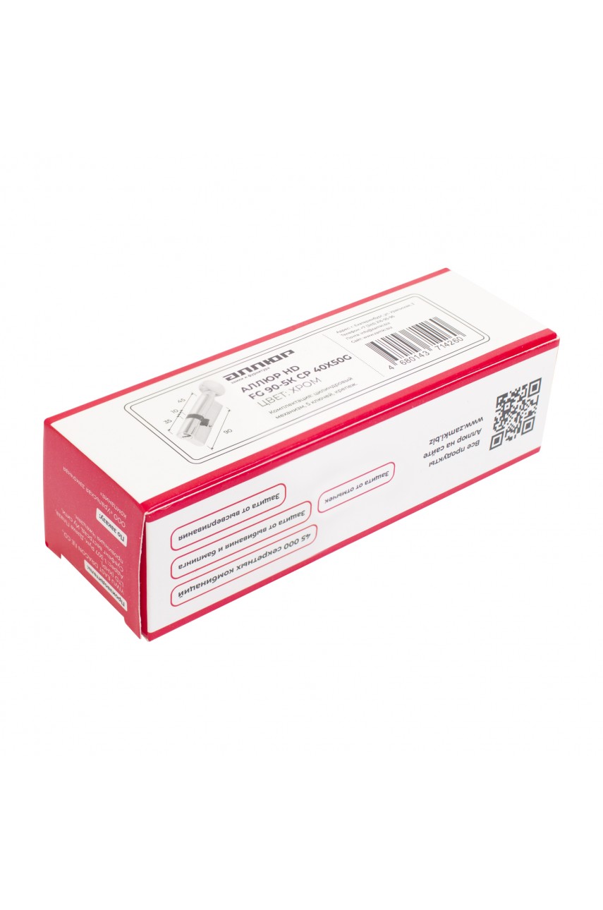 АЛЛЮР HD FG 90-5К CP (40x50G) хром перф.кл/верт Цилиндровый механизм