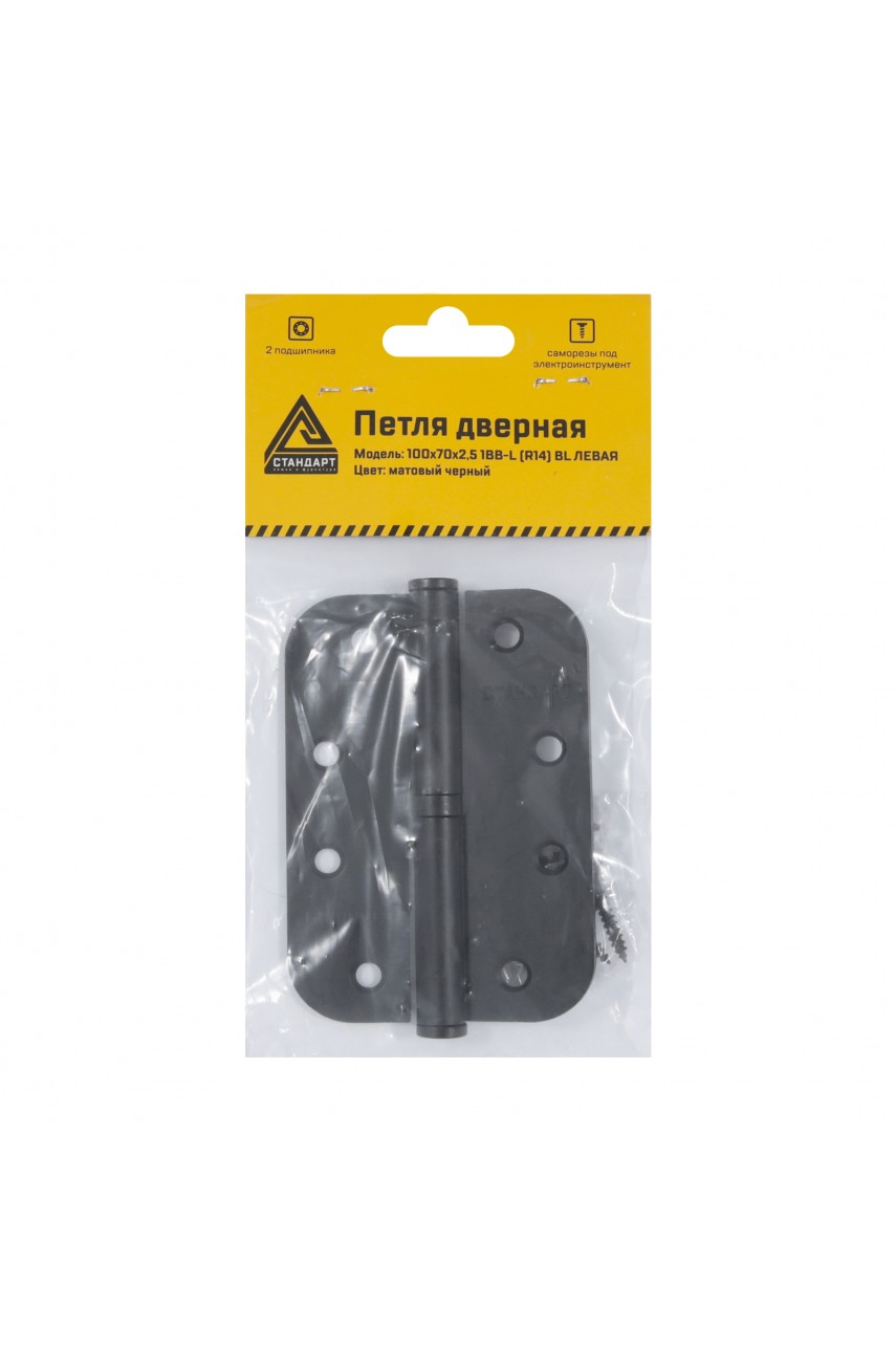 СТАНДАРТ 100х70х2,5 1BB-L (R14) BL матовый черный левая Петля дверная 1 шт (100,20)