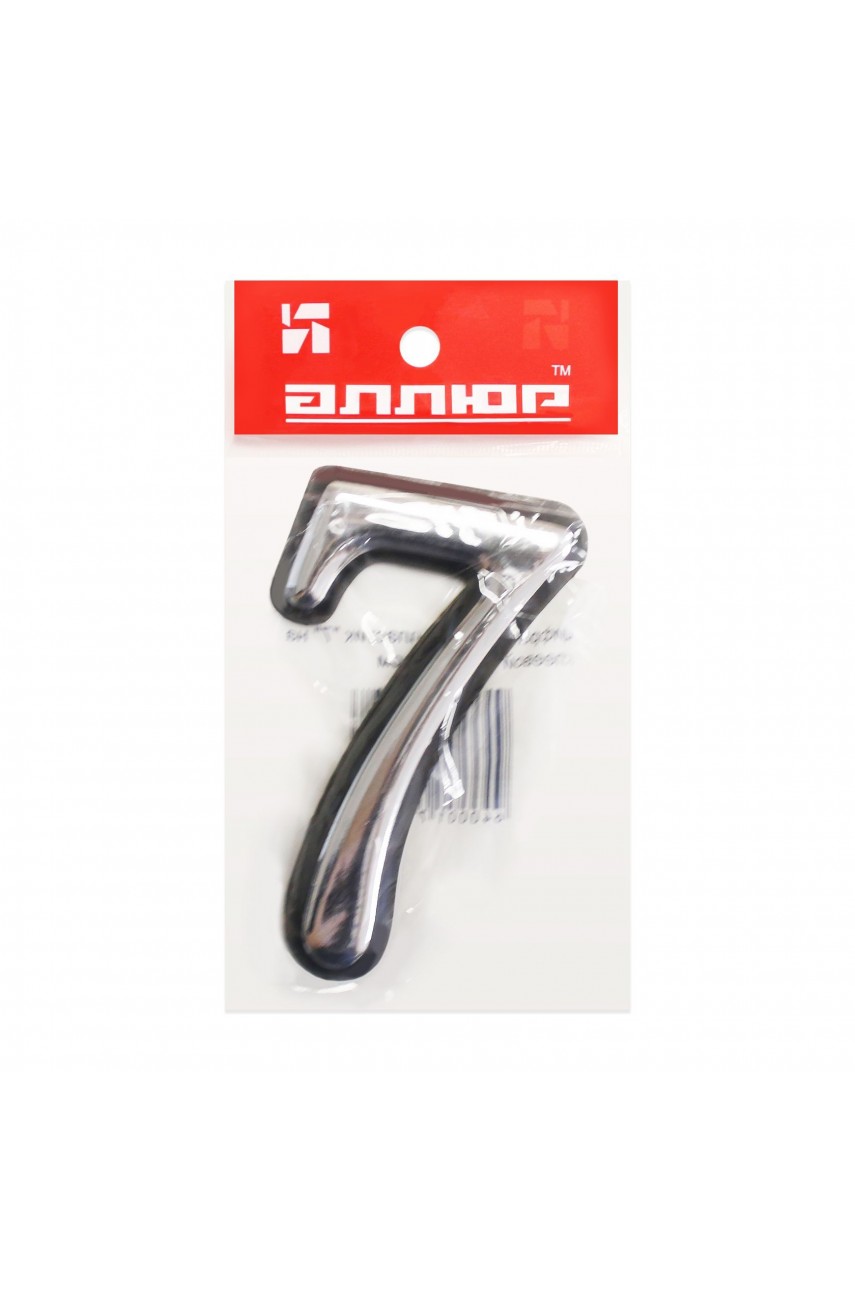 Цифра дверная АЛЛЮР пластик '7' хром