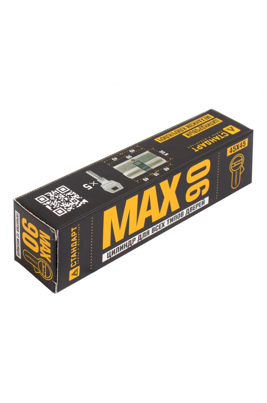 Стандарт MAX 90 (45х45) SN 5кл перф.ключ/ключ Цилиндровый механизм(80,10)