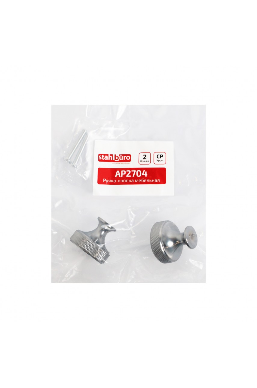 StahlBuro AP2704 2шт., CP хром. Ручка-кнопка мебельная (25, 250)