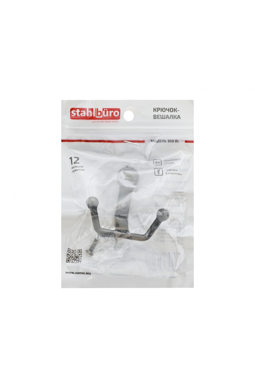 StahlBuro 308 BL матовый черный ЕВРОПАКЕТ крючок-вешалка (300,50)