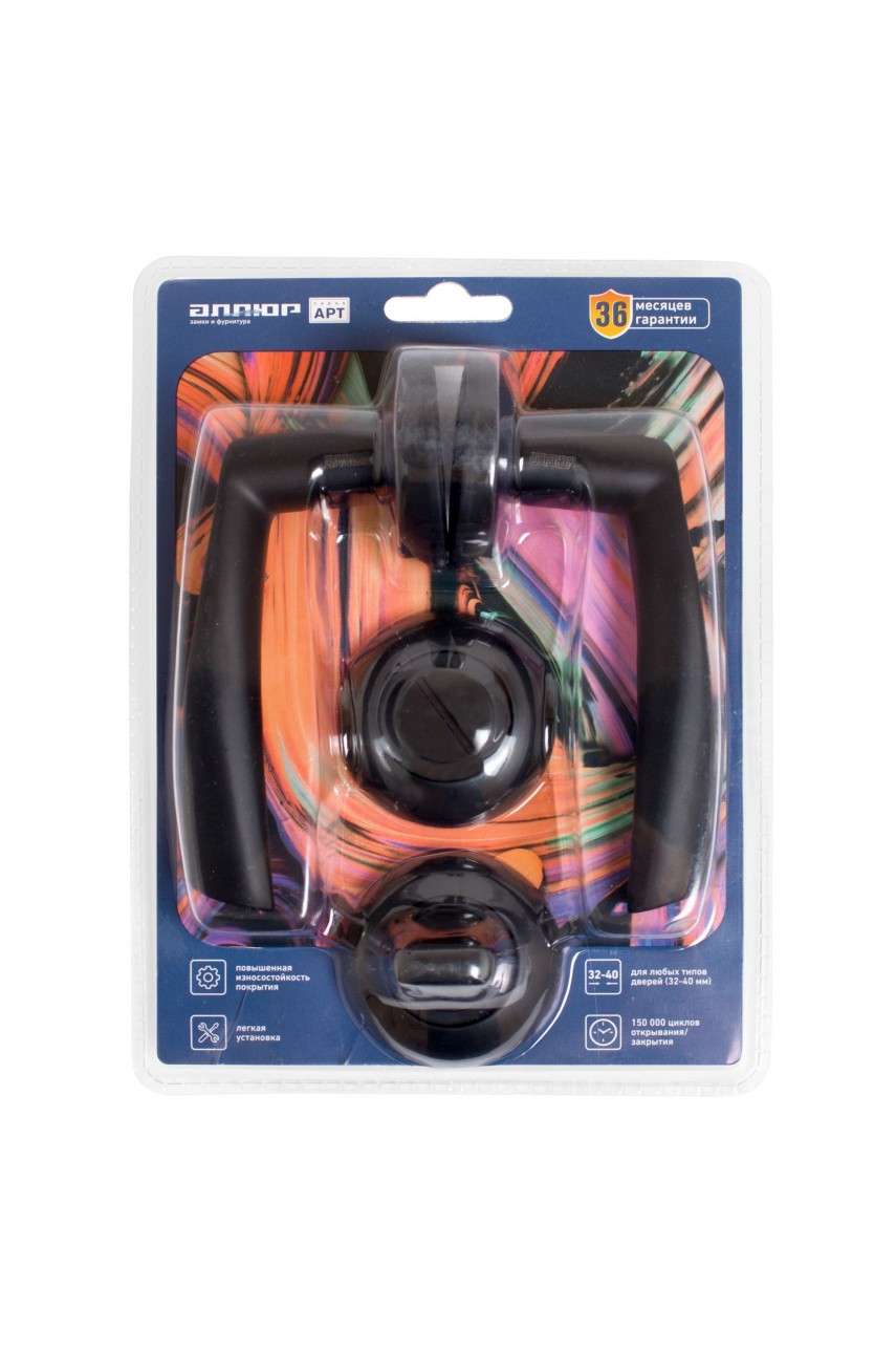 АЛЛЮР АРТ 'ОСКАР' BL+L7050S BL+BK-R1 BL (13150/S7050) матовый черный Комп ручка и защелка с фикс