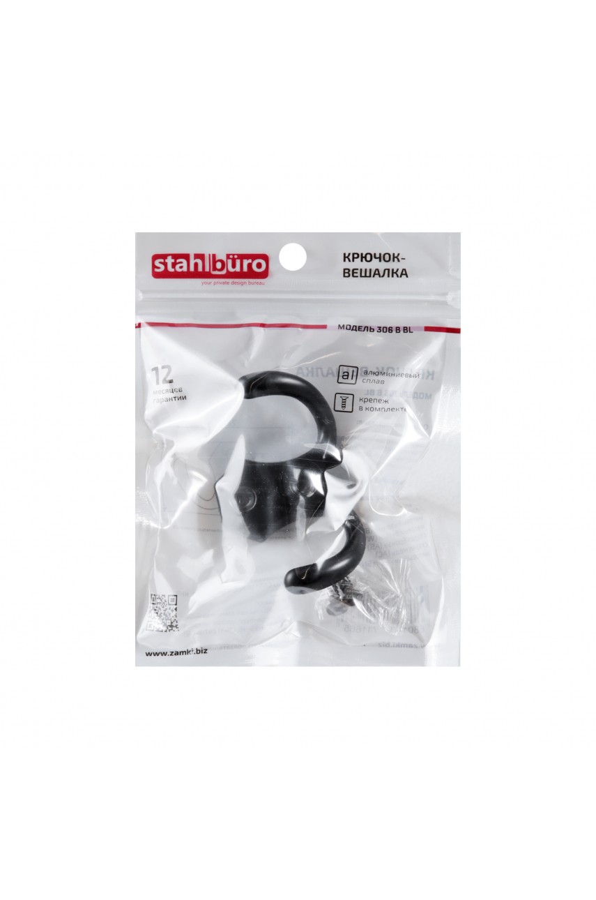 StahlBuro 306 B BL матовый черный ЕВРОПАКЕТ крючок-вешалка (300,50)