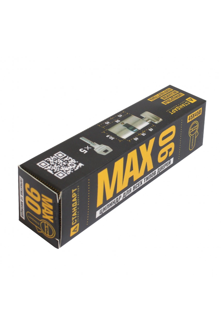 Стандарт MAX 90 (45х45В) SN 5кл перф.ключ/верт. Цилиндровый механизм
