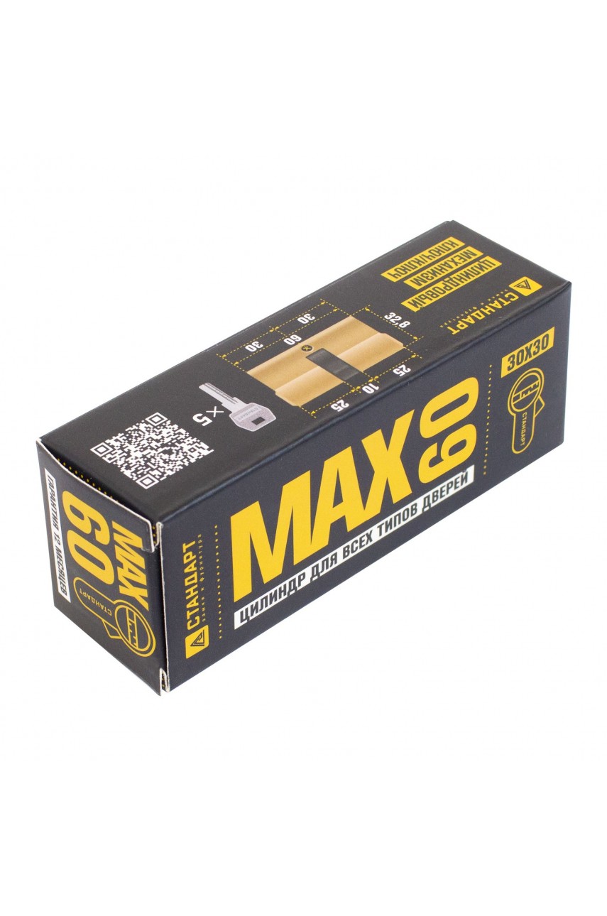 Стандарт MAX 60 (30х30) SB 5кл мат.золото перф.ключ/ключ Цилиндровый механизм(100,10)