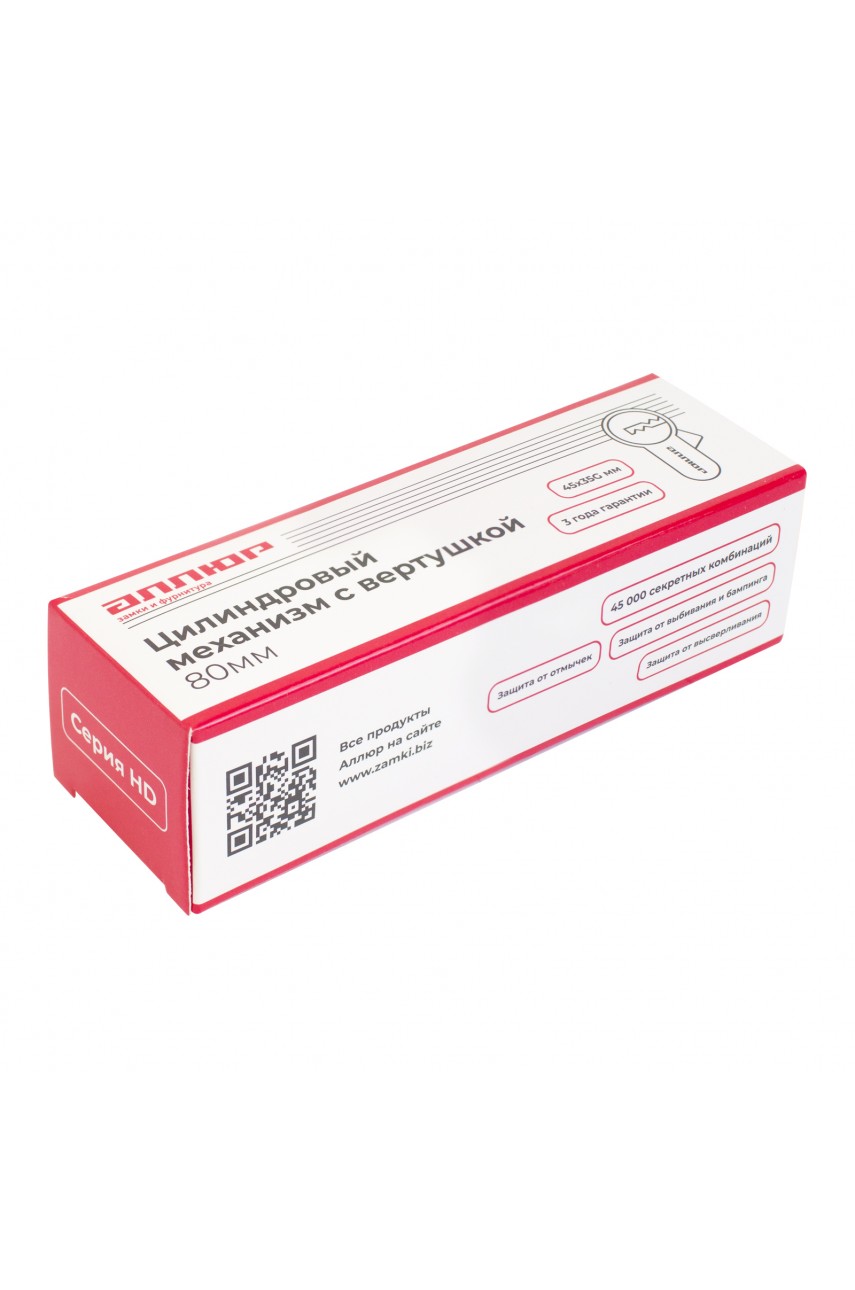 АЛЛЮР HD FG 80-5К BP (45x35G) латунь перф.кл/верт Цилиндровый механизм
