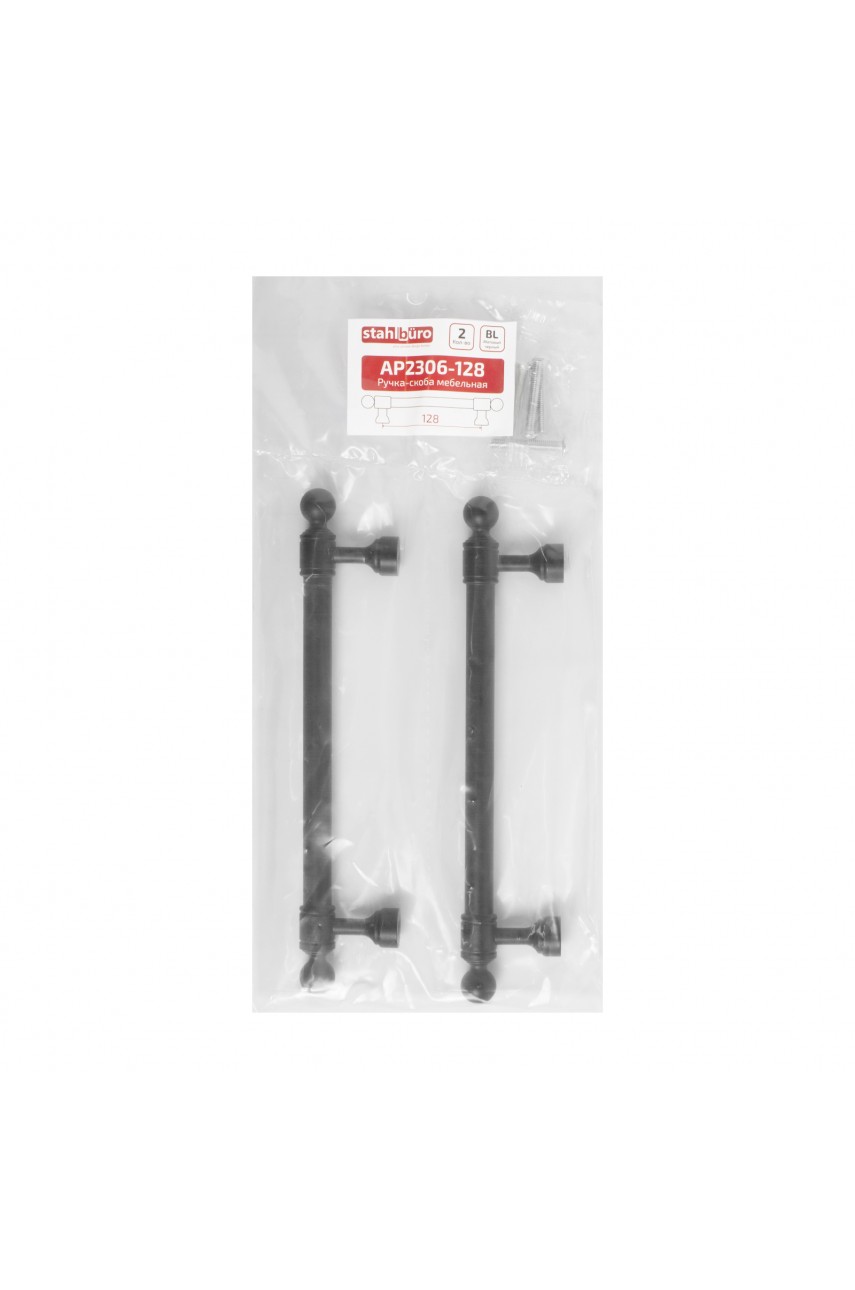 StahlBuro AP2306-128 2шт., BL матовый черный. Ручка-скоба мебельная (15, 150)