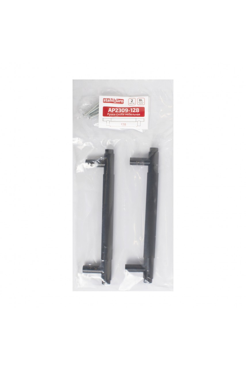 StahlBuro AP2309-128 2шт., BL матовый ченый. Ручка-скоба мебельная (15, 150)