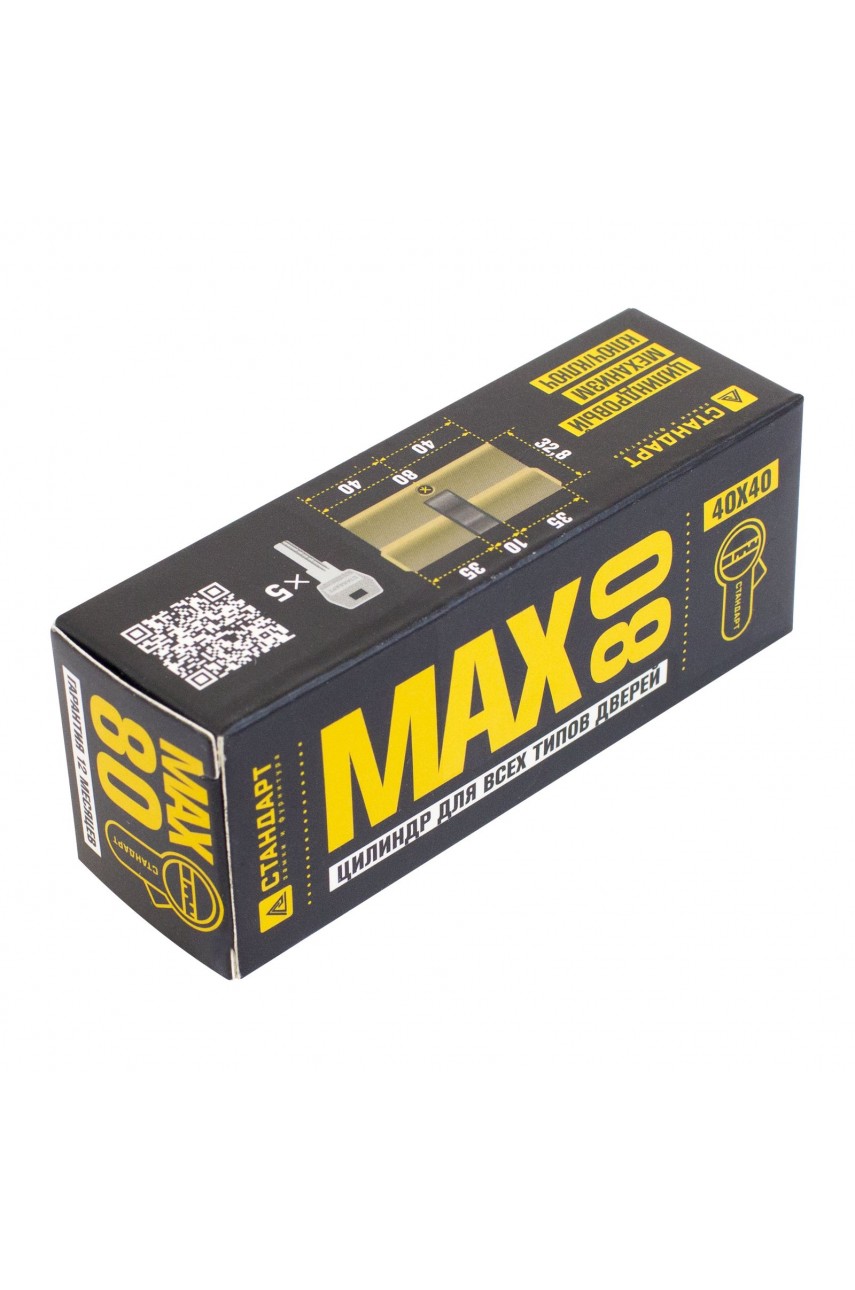 Стандарт MAX 80 (40х40) AB 5кл ст.бронза перф.ключ/ключ Цилиндровый механизм(80,10)