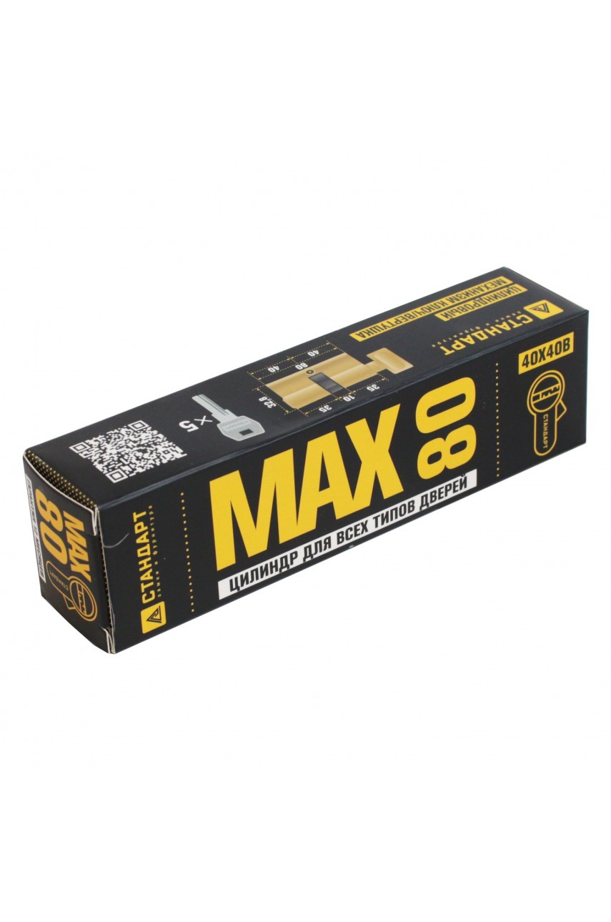 Стандарт MAX 80 (40х40В) SB 5кл мат.золото перф.ключ/верт. Цилиндровый механизм(80,10)