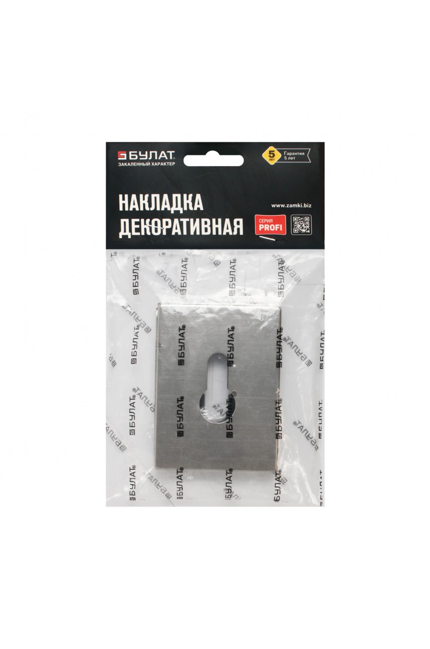 Накладка для ц/м (пара) БУЛАТ НДЦ 02.08 ФЕРОНА матовый никель (10,100)