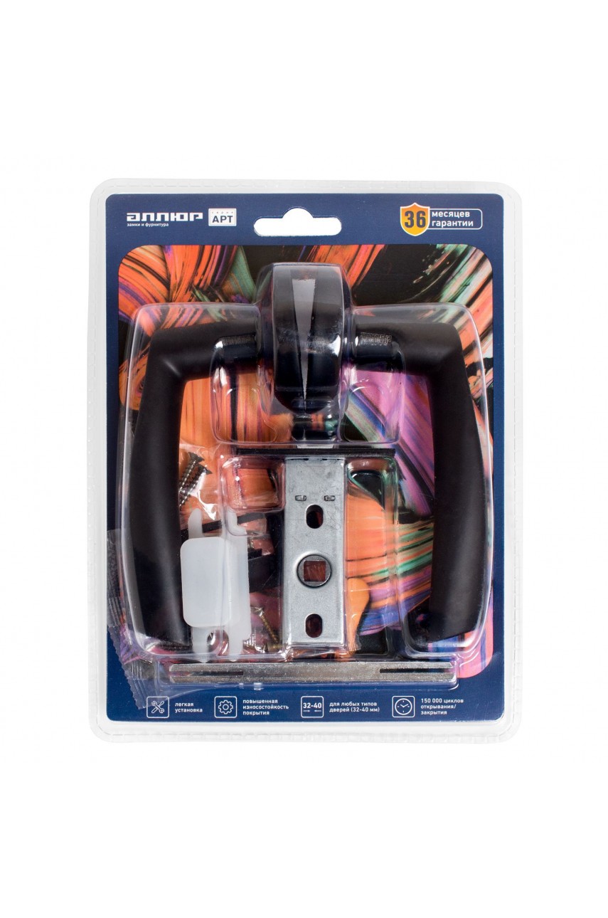 АЛЛЮР АРТ 'ОСКАР' BL+L45-8 BL (13150/S45) матовый черный Комплект ручка и защелка
