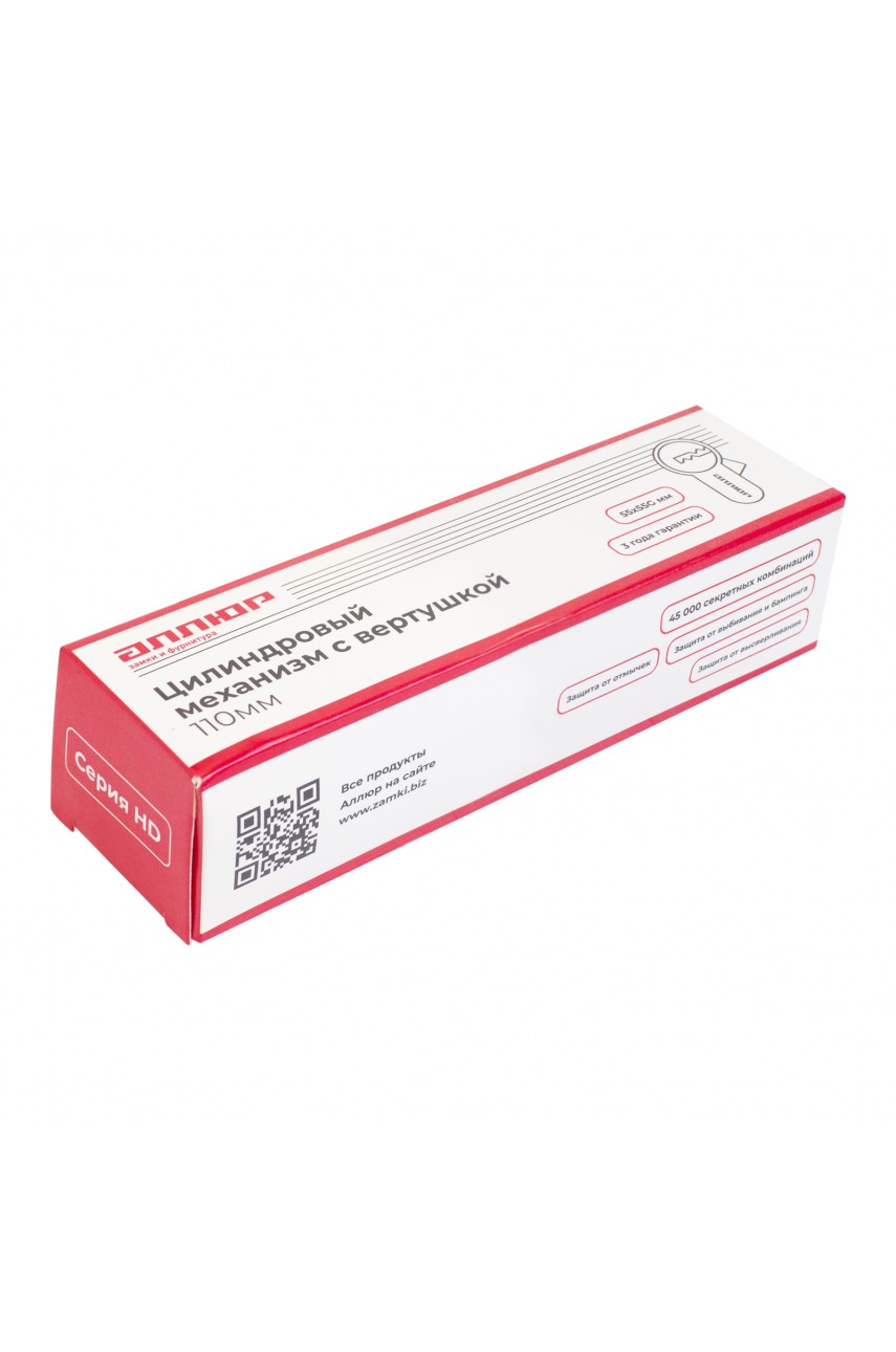 АЛЛЮР HD FG 110-5К CP (55x55G) хром перф.кл Цилиндровый механизм