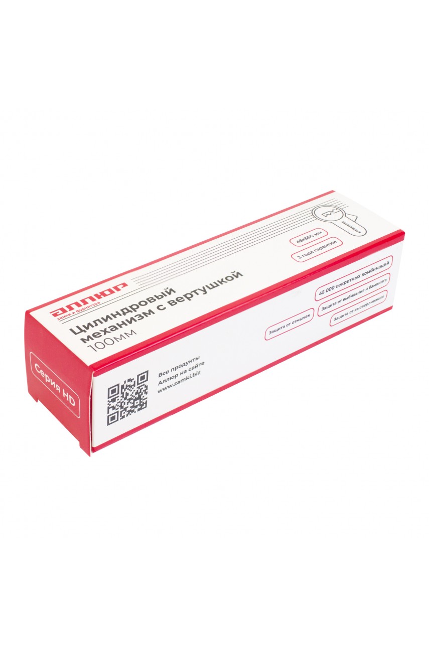 АЛЛЮР HD FG 100-5К CP (45х55G) хром перф.кл Цилиндровый механизм
