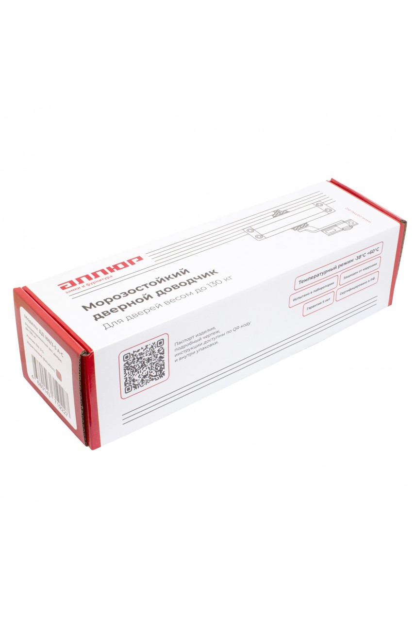 АЛЛЮР Доводчик дверной COMFORT ДД 188/3-5 A-C (до 130 кг) коричневый RAL8024, морозостойкий