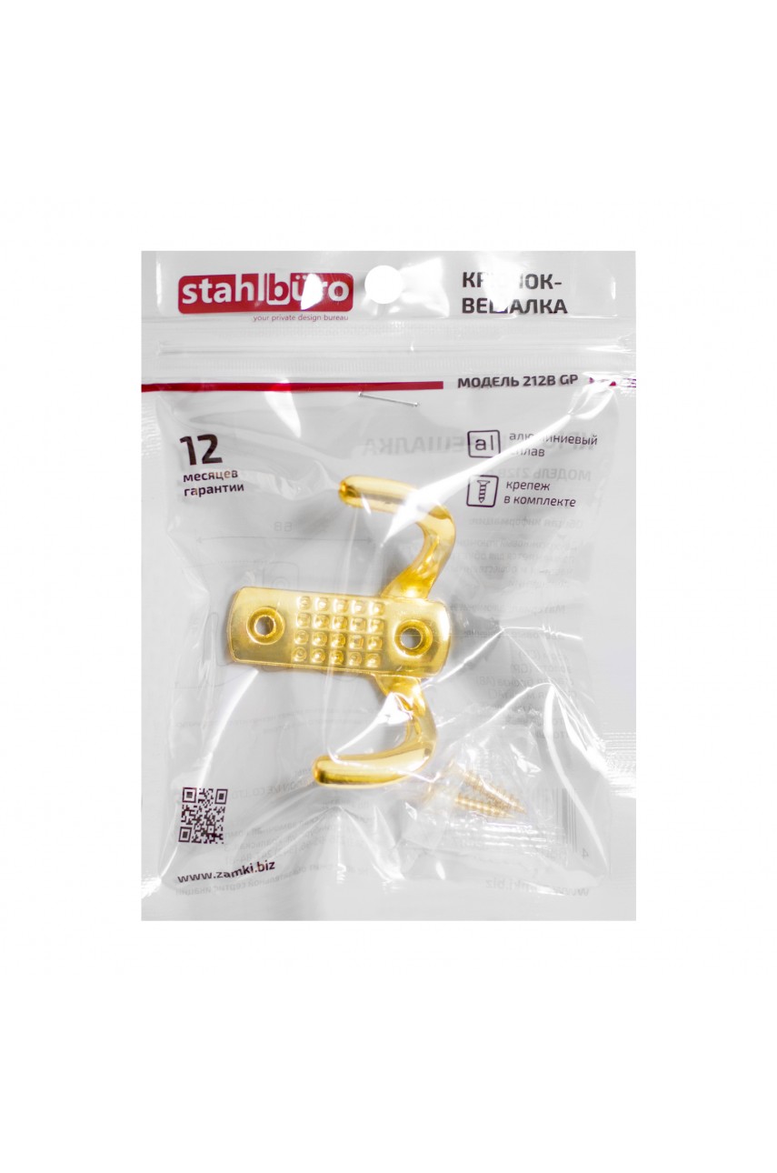 StahlBuro 212 B GP золото ЕВРОПАКЕТ крючок-вешалка (300,50)