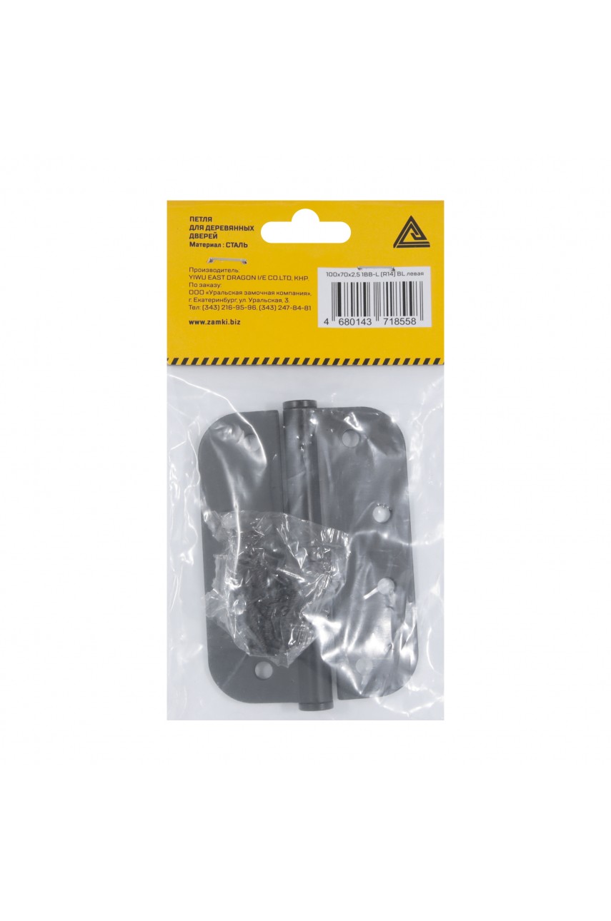 СТАНДАРТ 100х70х2,5 1BB-L (R14) BL матовый черный левая Петля дверная 1 шт (100,20)