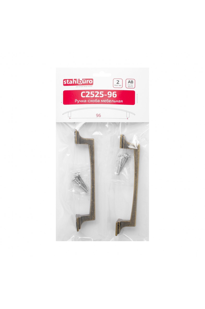 StahlBuro C2525-128 2шт., AB состаренная бронза. Ручка-скоба мебельная (20, 200)