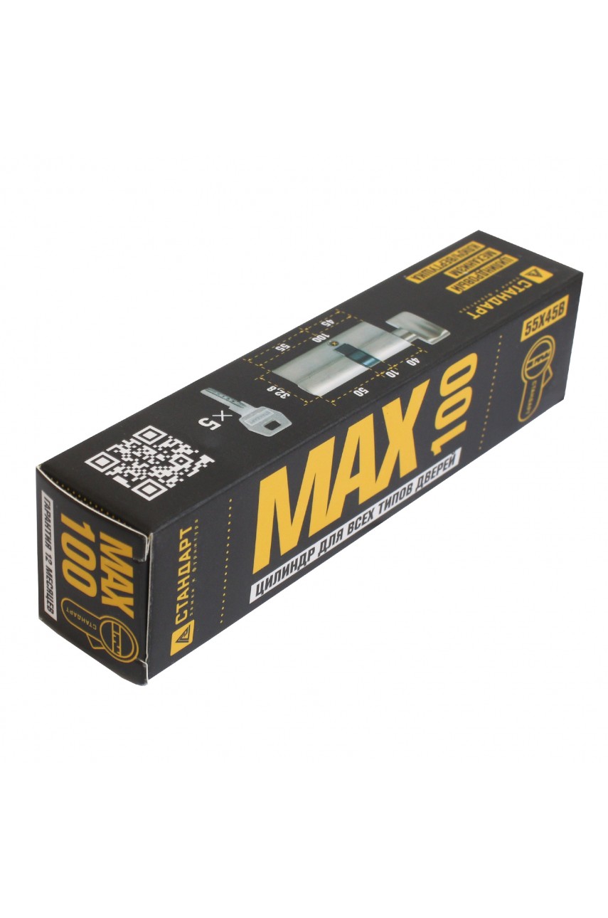 Стандарт MAX 100 (55х45В) SN 5кл перф.ключ/верт. Цилиндровый механизм