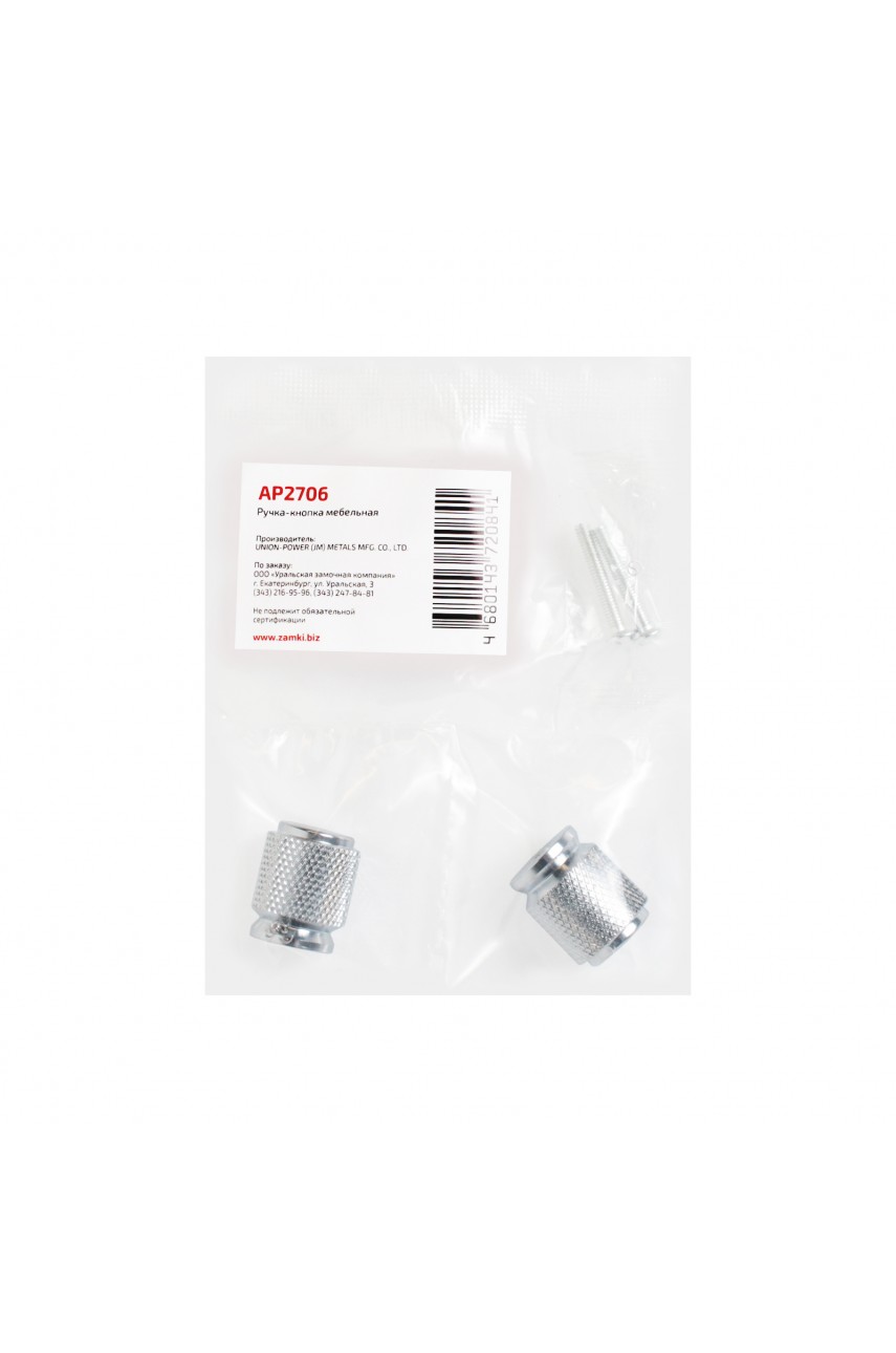 StahlBuro AP2706 2шт., CP хром. Ручка-кнопка мебельная (25, 250)