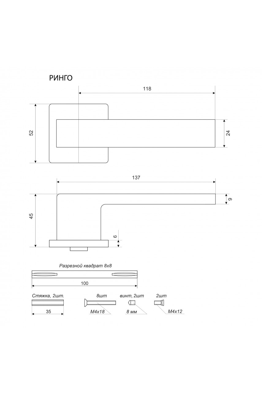 АЛЛЮР АРТ РИНГО BL+L7050S BL+BK-S2 BL (83150/S7050) матовый черный Комплект ручка и защ с фикс (20