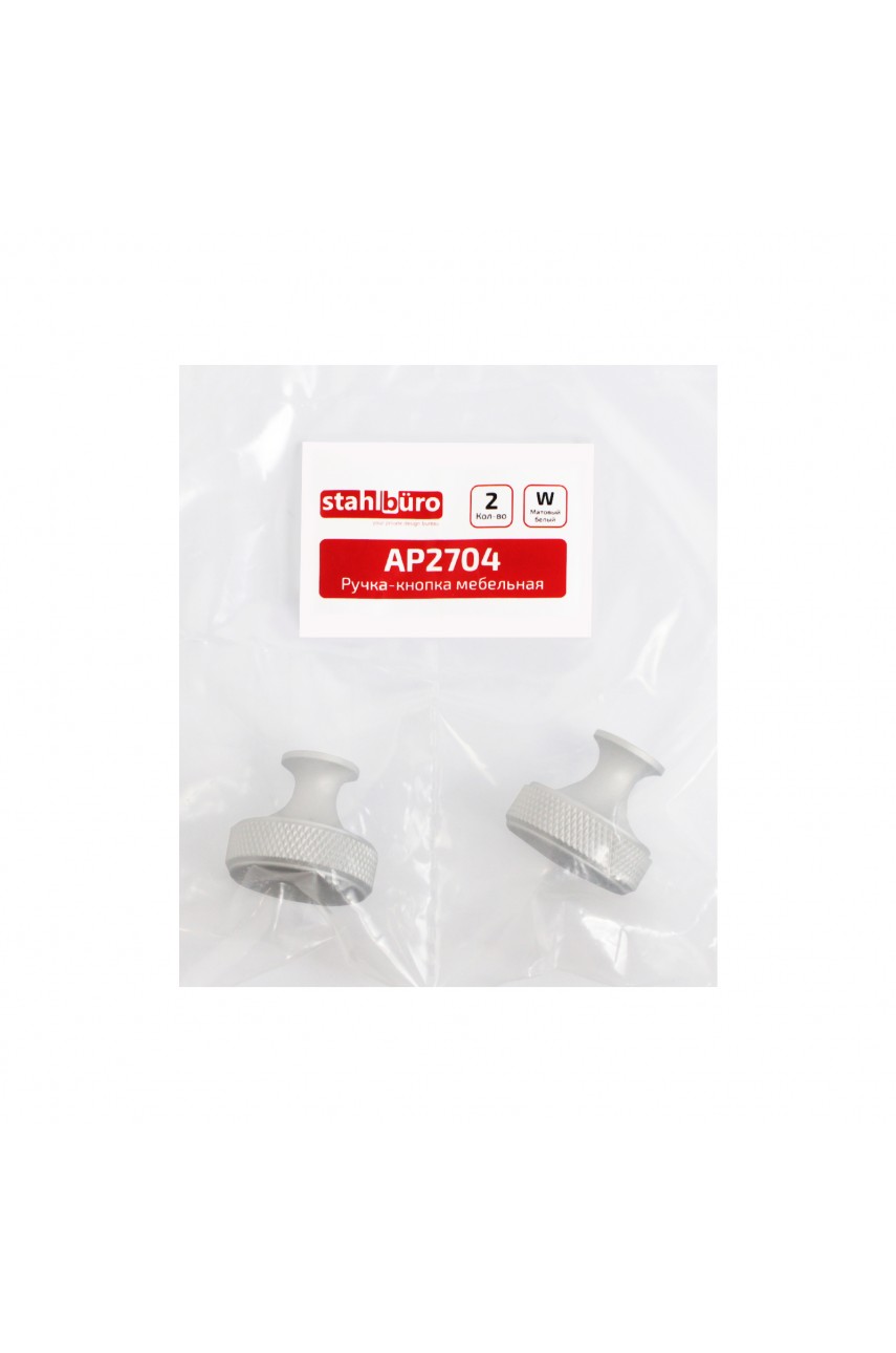 StahlBuro AP2704 2шт., W матовый белый хром. Ручка-кнопка мебельная (25, 250)
