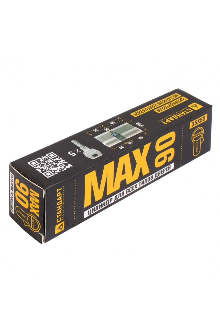 Стандарт MAX 90 (35х55) SN 5кл перф.ключ/ключ Цилиндровый механизм(80,10)