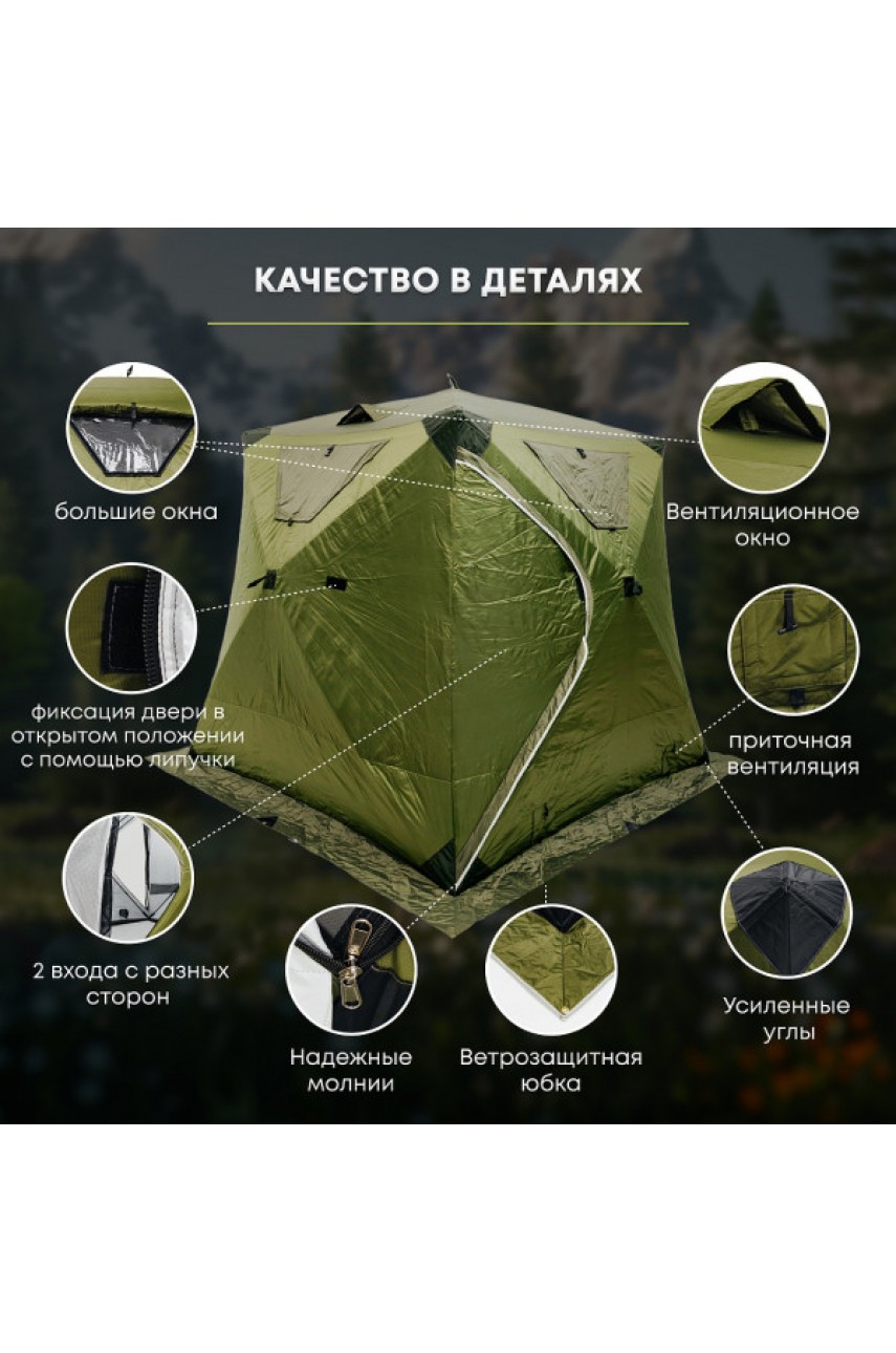 Всесезонная палатка FOREST-240