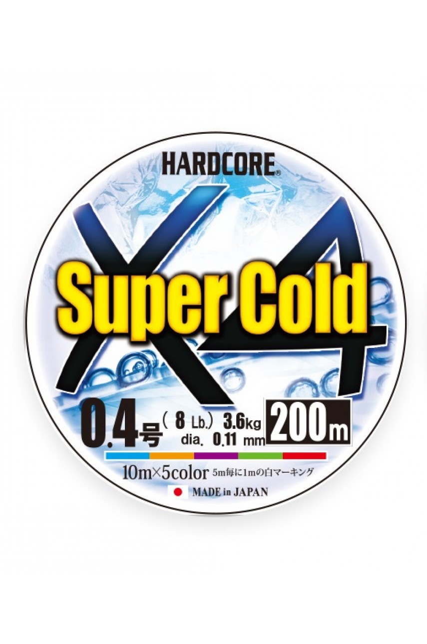 Плетеный шнур Duel PE Hardcore Super Cold X4 200м 5Color #0,4 (0,11мм) 3,6kg